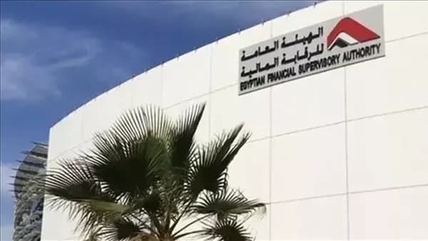 Financial Authority updates real estate fund rules