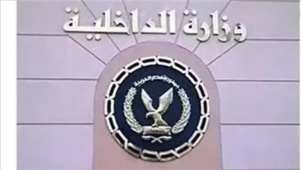Egypt to deport three foreigners