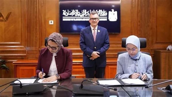 تسوية مديونية الوادي الجديد للاستثمار القومي
