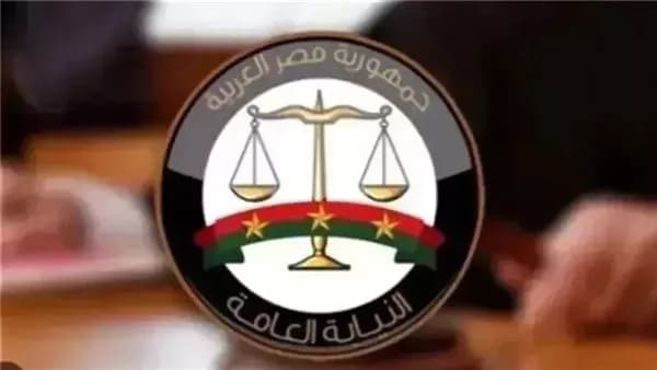 النيابة تدرج 12 شخصا في قوائم الإرهاب
