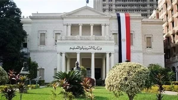 Education Ministry updates service fees
