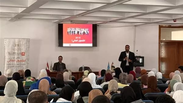 Cairo Bank Supports Farmers' Day