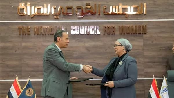 الرقابة المالية تتعاون مع القومي للمرأة لدعم خدمات النساء