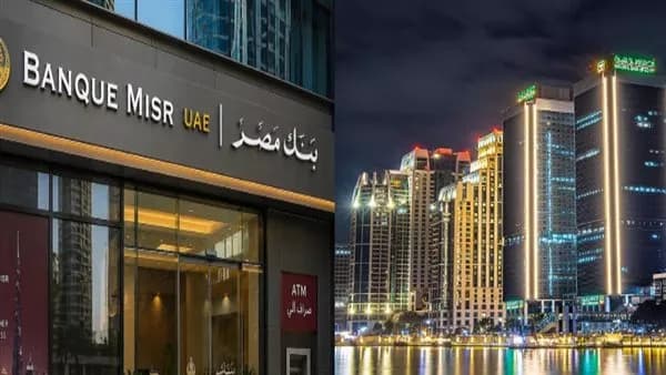 NBE Takes Over Banque Misr UAE Branches
