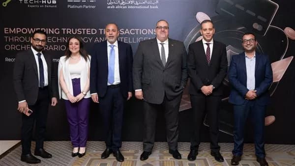 البنك العربي الأفريقي يواصل مكافحة الاحتيال