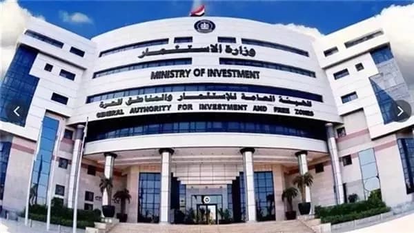 Investment Ministry ends fertilizer export fee
