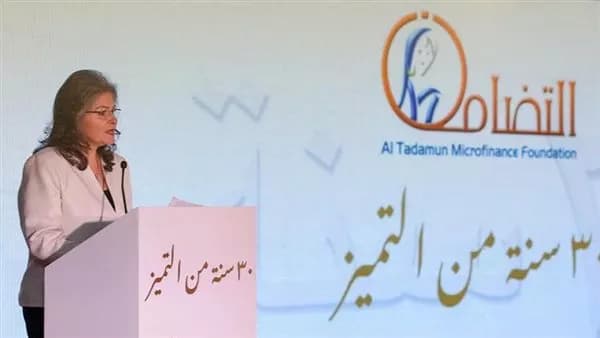 Al-Tadhamun Microfinance Hits 12B EGP Loan Total