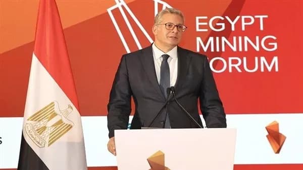 Egypt Mining Forum's fifth edition begins tomorrow