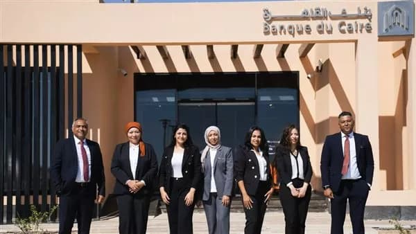 بنك القاهرة يفتتح فرعًا جديدًا بالجونة