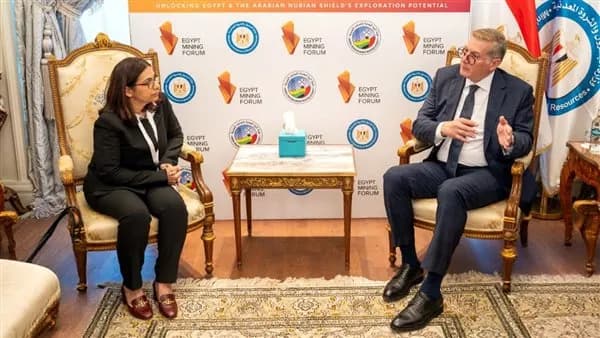 Petroleum Minister talks with World Bank on mining funding