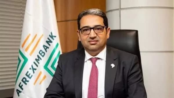 Afreximbank hosts trade finance event in Botswana