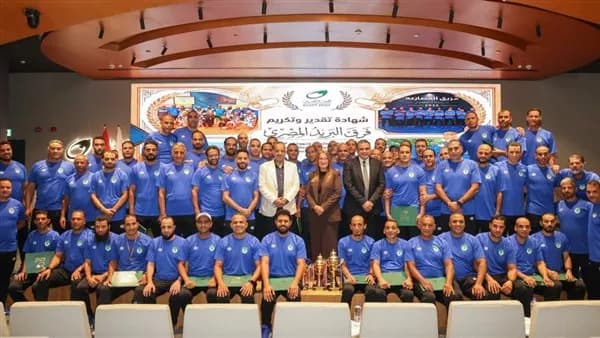 رئيس البريد يكرم فرق البطولات