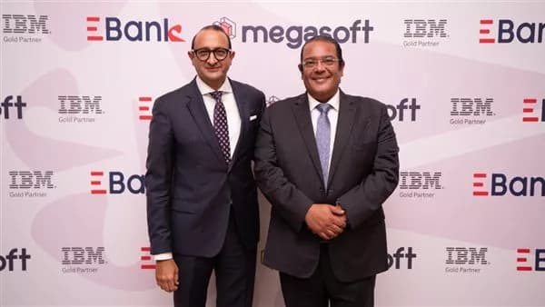 EBank launches data governance system