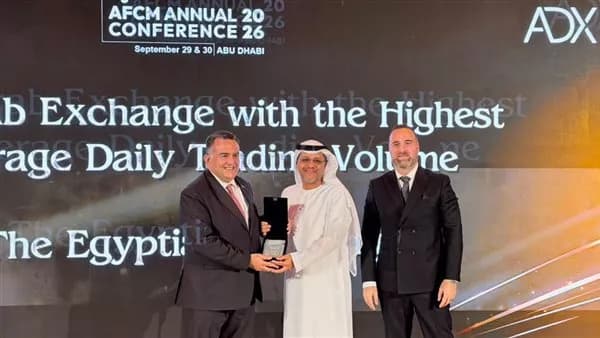 Egyptian Stock Exchange wins awards