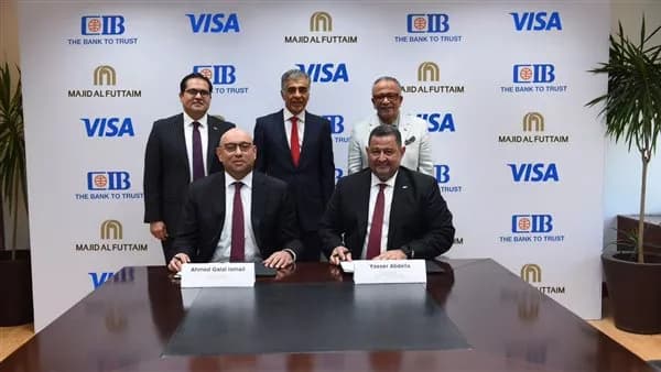 البنك التجاري يصدر بطاقات CIB SHARE Visa