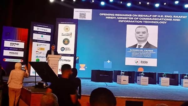 «الاتصالات» تجهز لمسابقة ذكاء اصطناعي جديدة