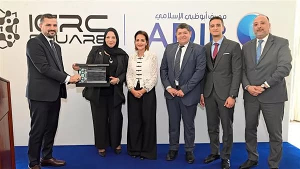 Abu Dhabi Islamic Bank Egypt gets data security certification