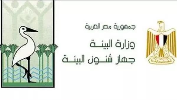 Egypt adopts unified environmental data system