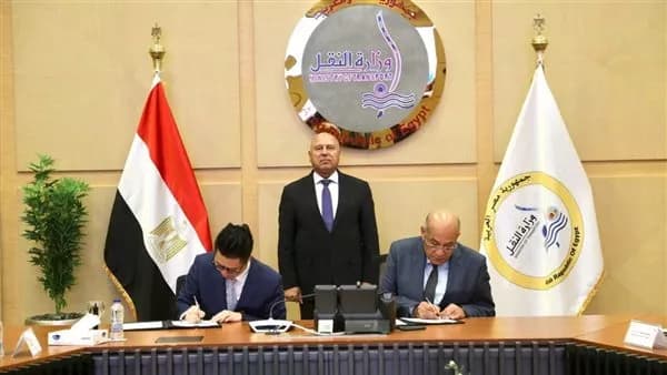 مذكرة تفاهم لإنشاء محطة الإسكندرية