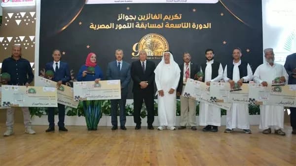 Egyptian Dates Festival Begins in Siwa