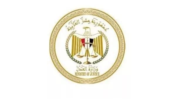 Justice Ministry updates defendant notices