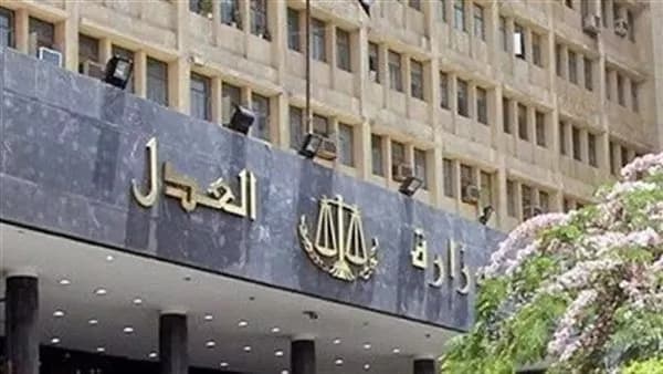 Al-Adl opens ad centers in misdemeanor courts