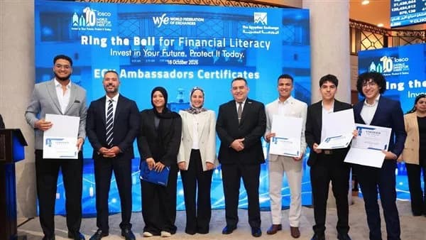 البورصة توقع 8 اتفاقيات مع جامعات مصرية
