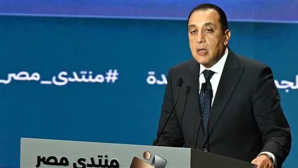 Prime Minister Unveils Egypt 2030 Plan