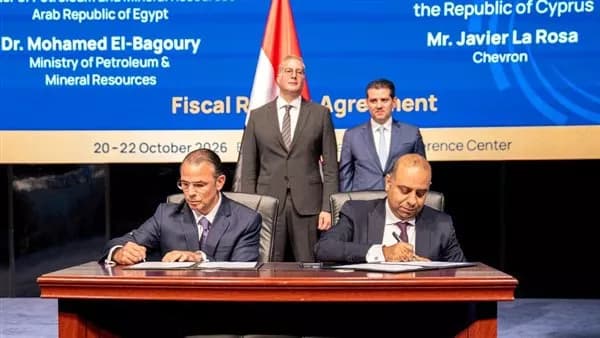 Egypt signs financial deal for Aphrodite gas project