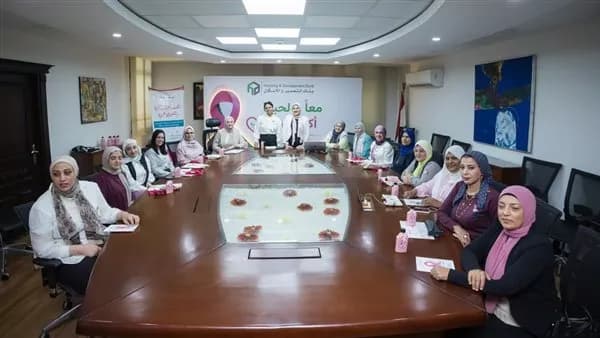 Housing Bank Starts Breast Cancer Campaign