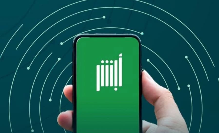 منظومة رقمية تحسن خدمة المستفيد