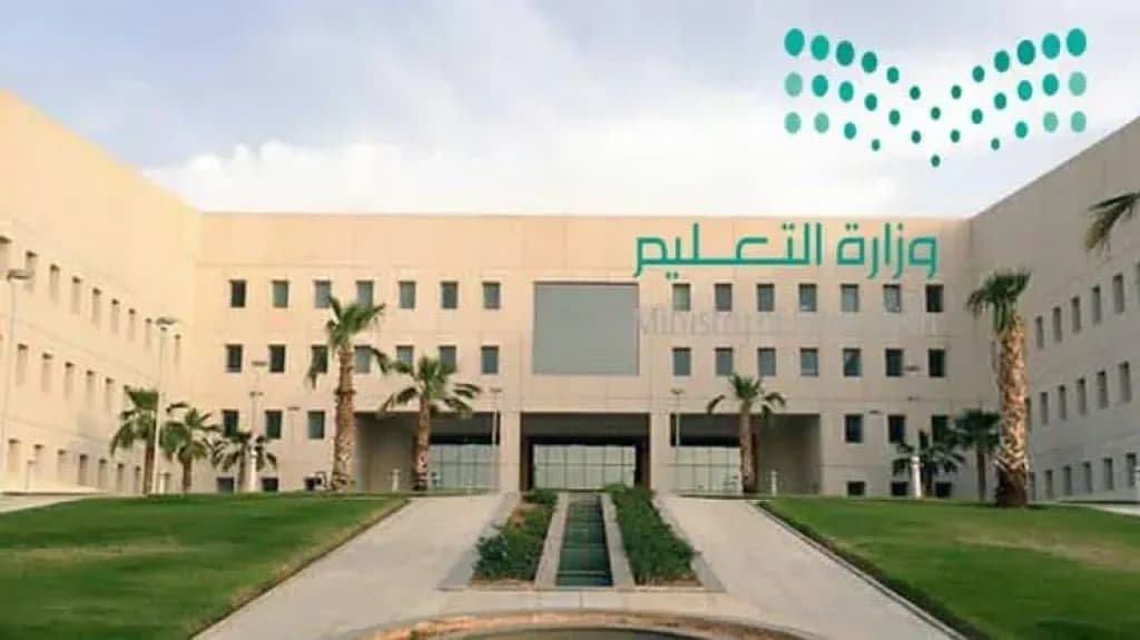 التعليم يواصل تسجيل الطلاب من ذوي الإعاقة لعام 1448