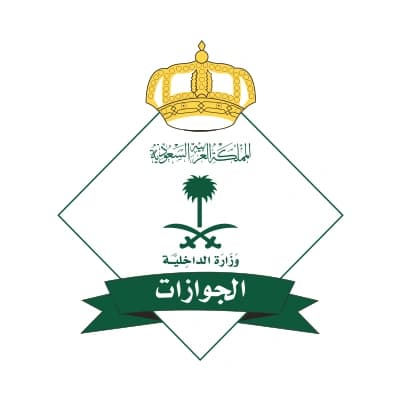 الجوازات تشرح خطوات إصدار تأشيرة الخروج النهائي للمقيمين