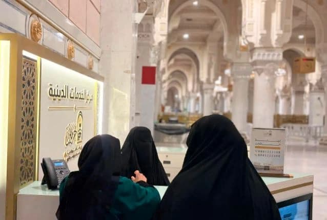 قاصدة.. إرشادات شرعية للنساء في الحرم