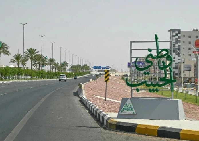 Hail Municipality ready for National Day celebrations
