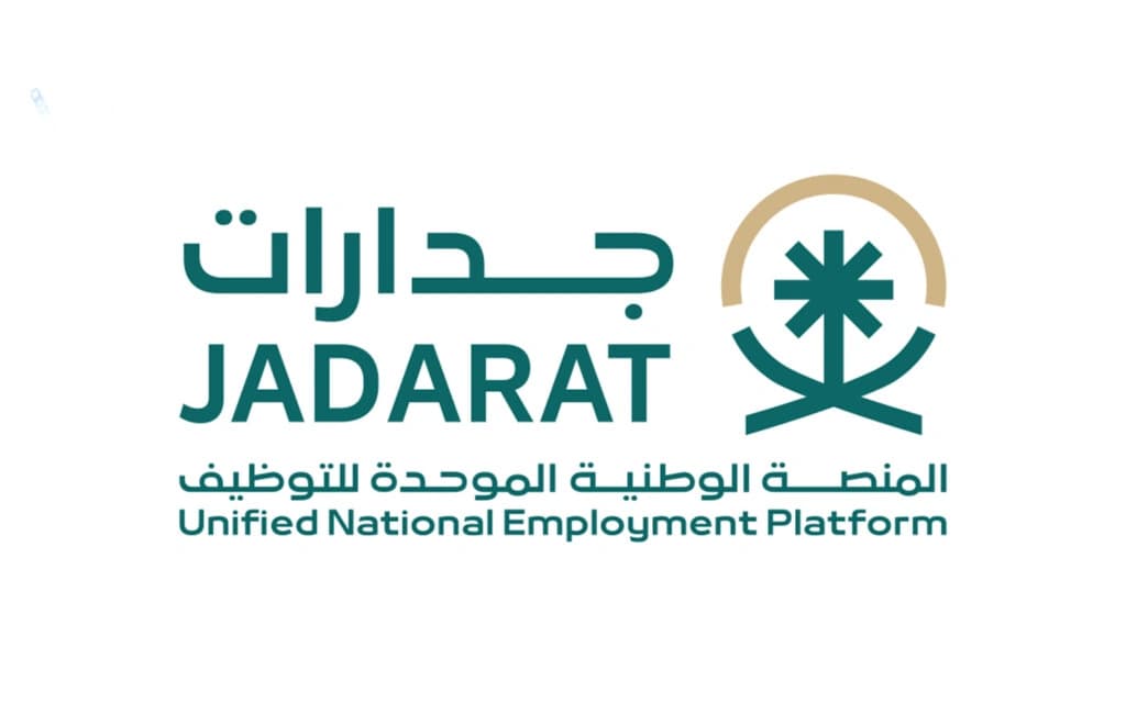 جدارات توفر 330 فرصة عمل