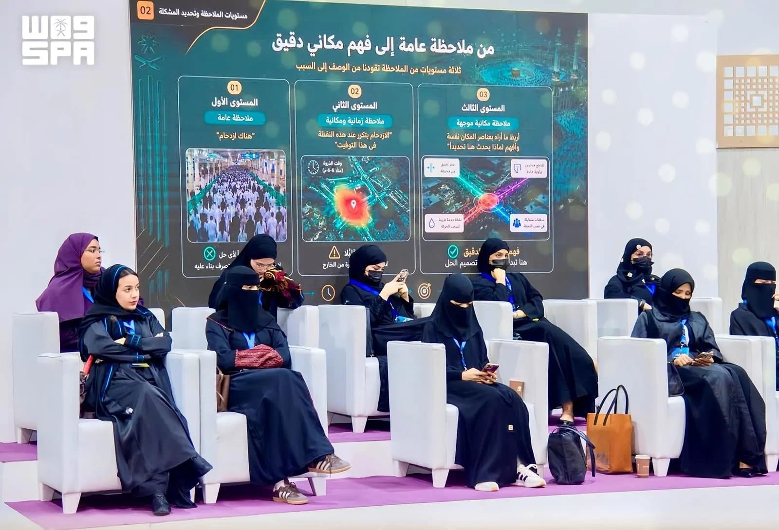 حجاثون 4 يدعم تطوير خدمات الحج