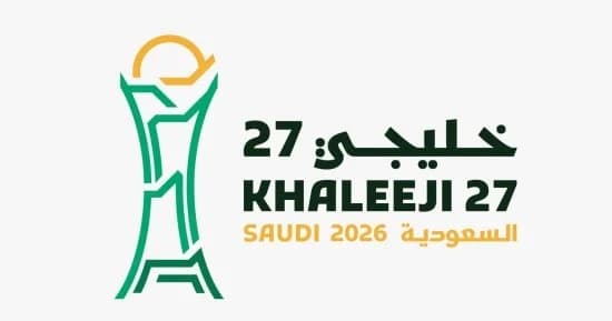 اكتمال الاستعدادات لخليجي جدة 27