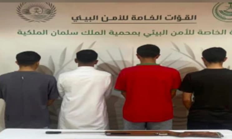 Poaching Arrests in King Salman Reserve