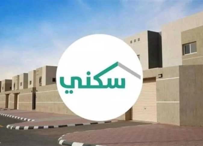 هل يمكن للمواطن التقديم على الدعم السكني عند توفر منزل له ولعائلته