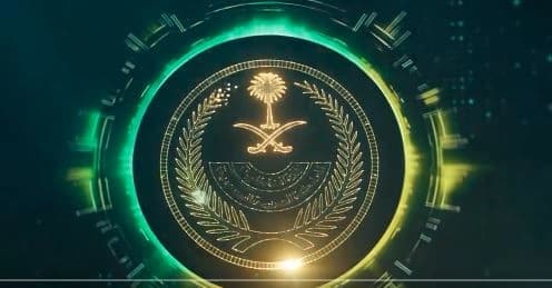 ليب الداخلية تعتمد نظم أمنية ذكية