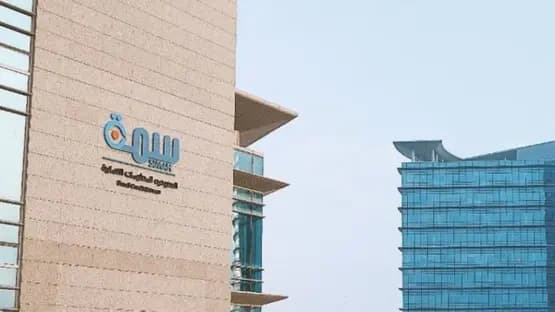 Sama Company Opens Graduate Program Applications