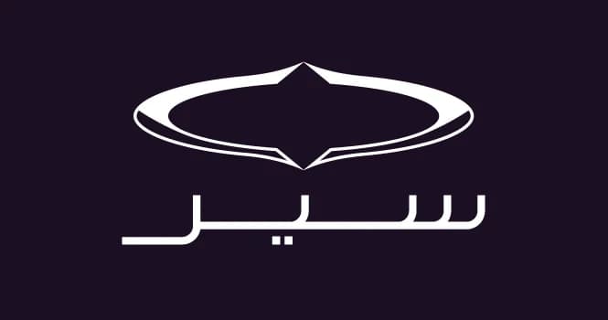 Sir Company posts new job openings