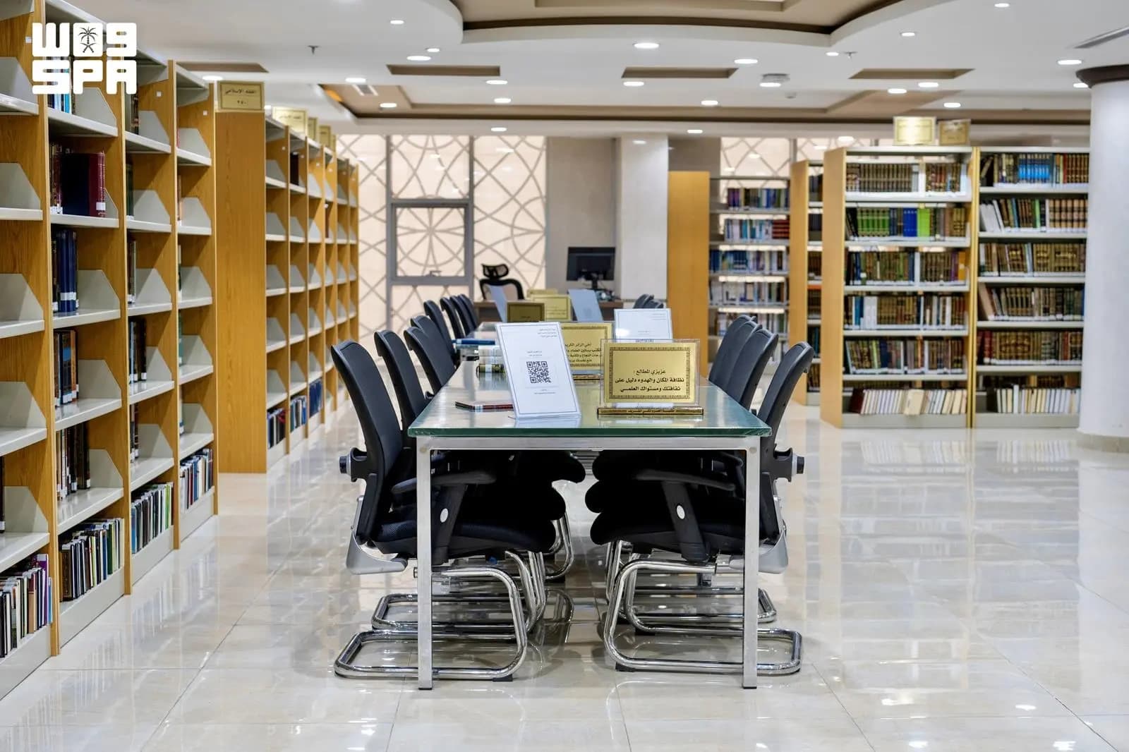 مكتبة الحرم المكي تحفظ 10 آلاف كتاب نادر