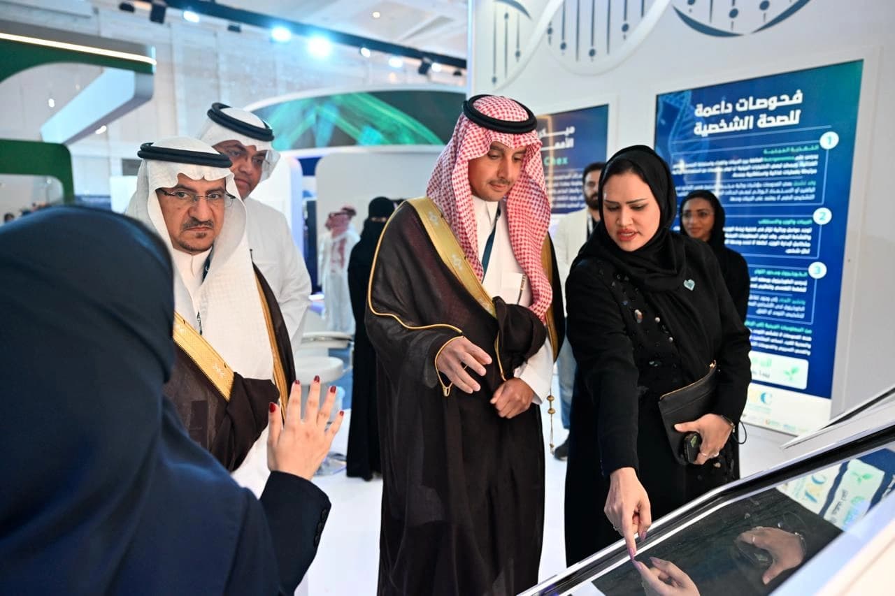 عيادة التوحد الافتراضية في مؤتمر الرياض للتقنية الحيوية