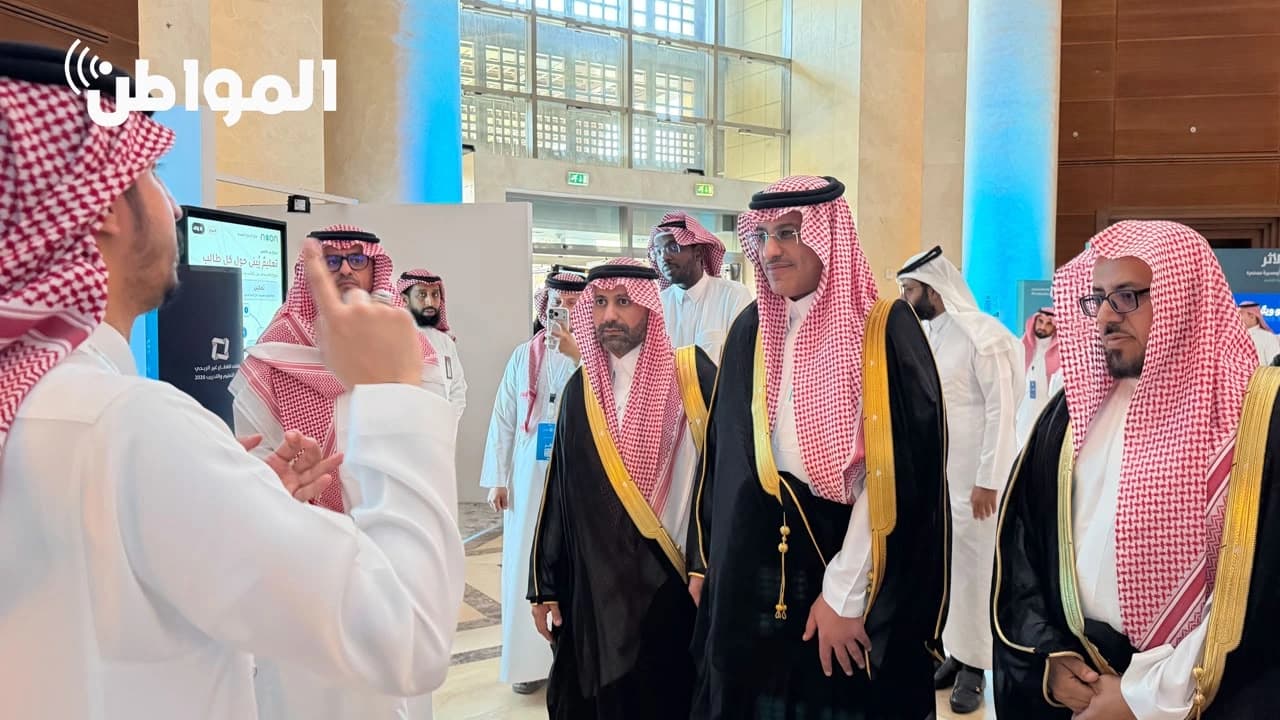 Riyadh Launches Edu Non-Profit Forum