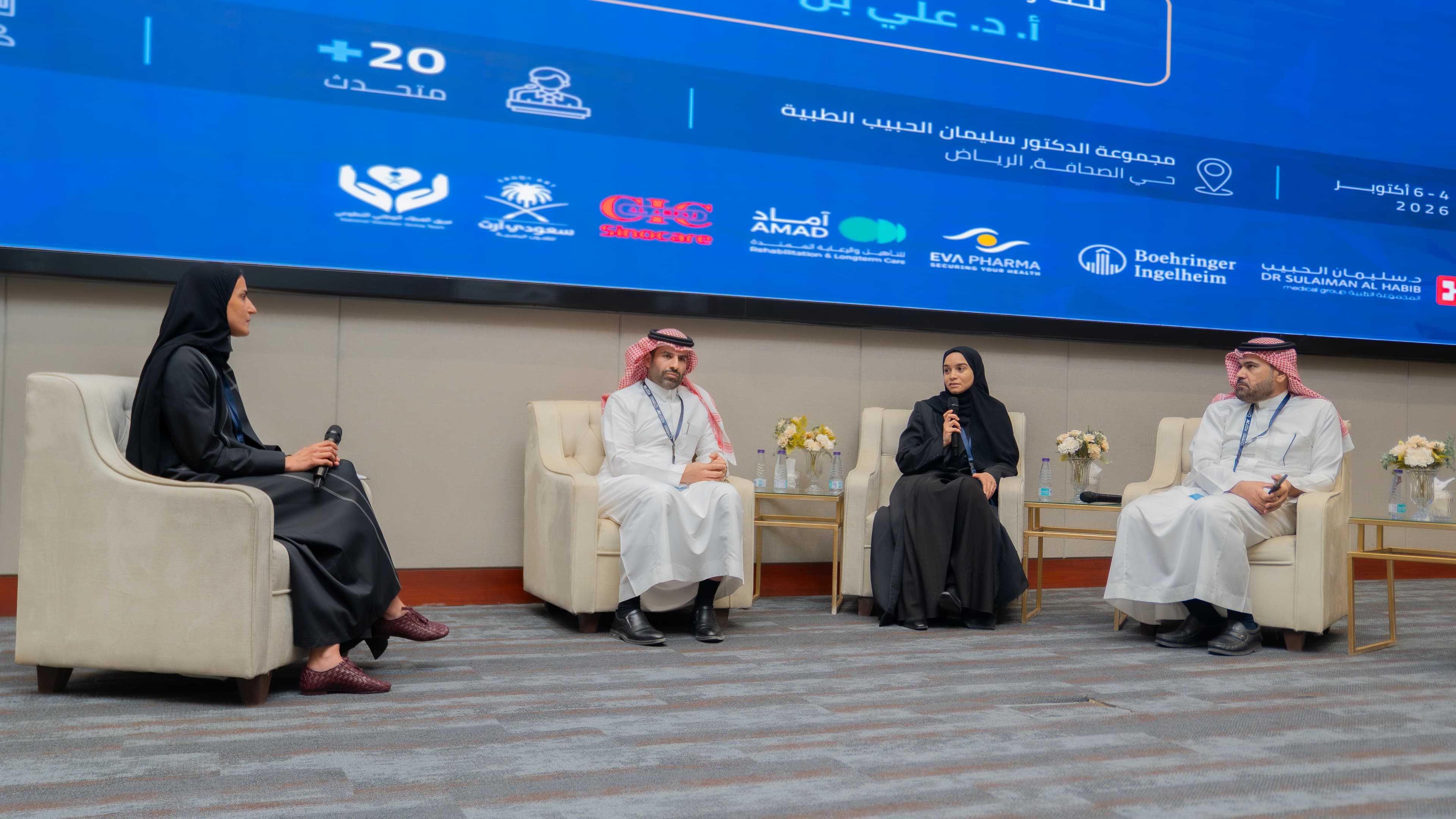 Experts advance health practices