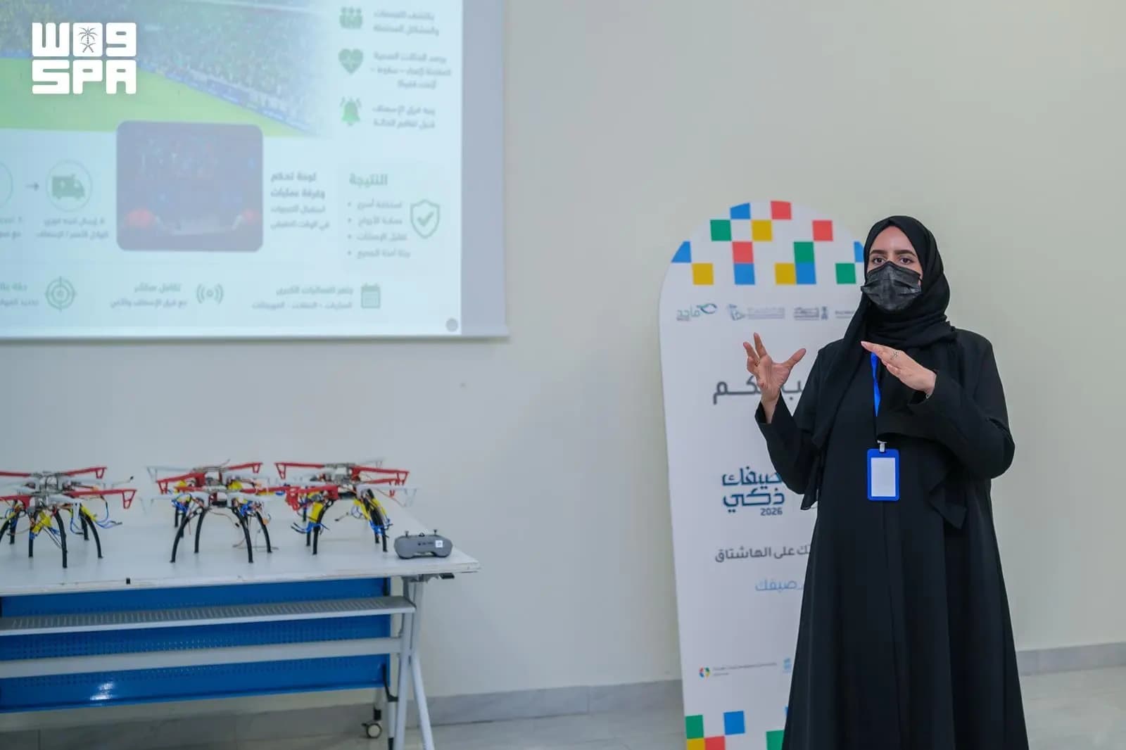 جامعة جدة تطلق مبادرة رقمية الصيف