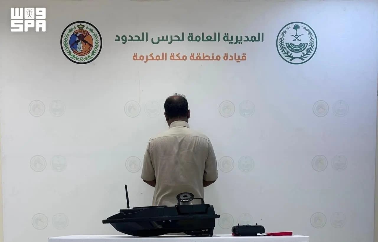 Mecca Border Guard Stops Marine Safety Violation