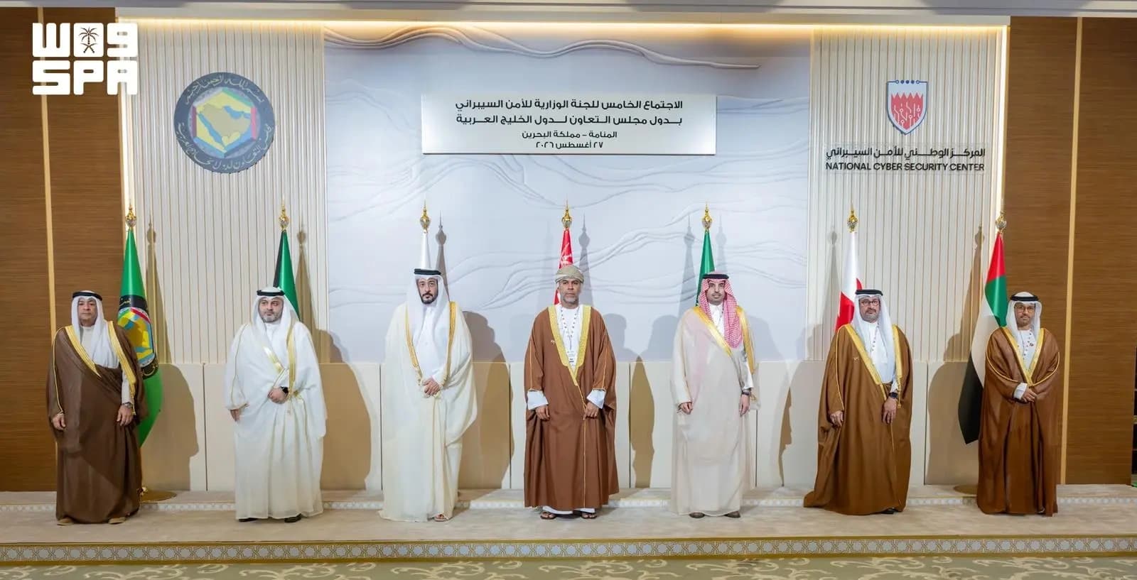 المملكة في اجتماع لجنة الأمن السيبراني الخامسر